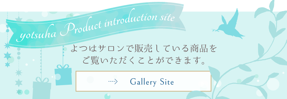 Gallery Site